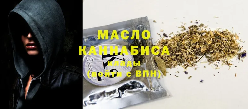 где продают наркотики  Котово  ТГК гашишное масло 